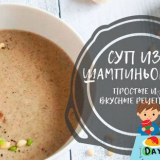 Houbová polévka podle klasických receptů